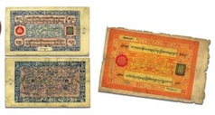 チベット紙幣