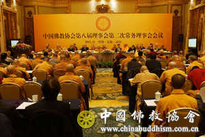 Meeting-of-Buddhist-Association-in-China-
