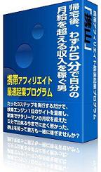 keizan2