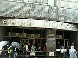 川崎CLUB CITTA'到着