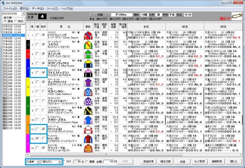 20190307大井04R