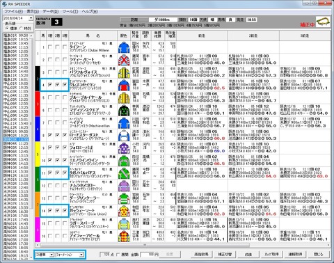 20180414阪神03R