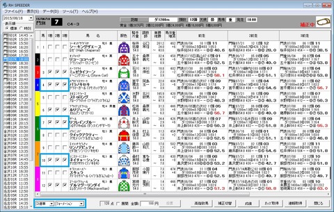 20150818門別07R