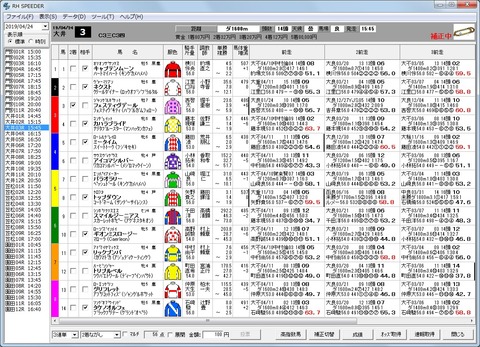 20190424門別03R