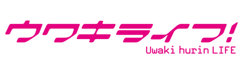 不倫・浮気