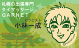 g_meishi1