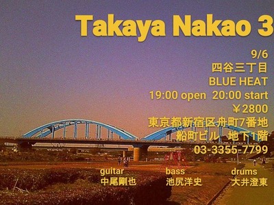 20180906ポスター