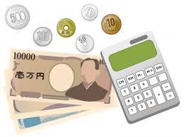 お金2 (1)