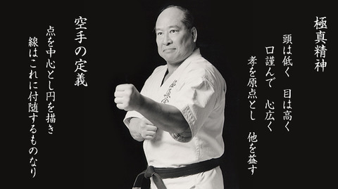 seishin
