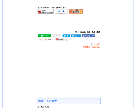 スカスカ2
