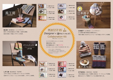 テキスト裏用販促チラシ看板用