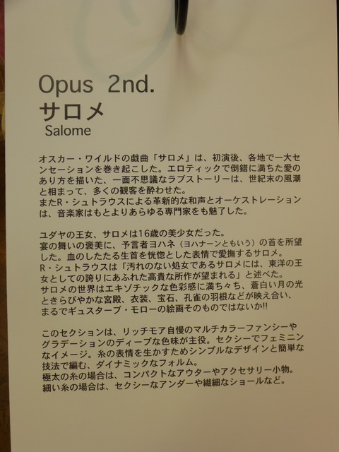 P1010676