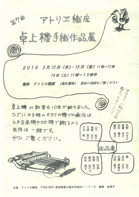 SKMBT_C28415021909461_0001