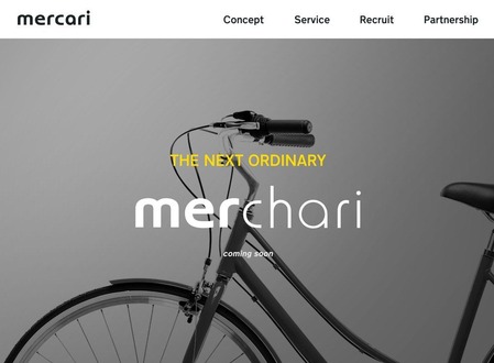 merchari02-w1280
