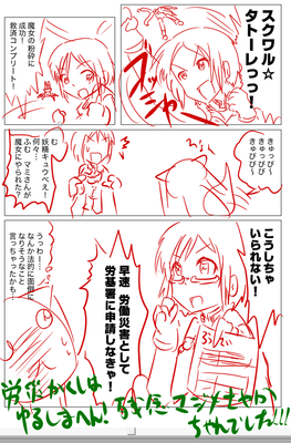 名称未設定 1のコピー