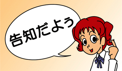 b2614144.gif