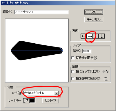 pen07