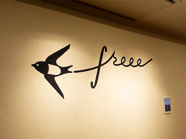 freee_1