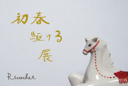 名称未設定-3