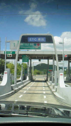 NEC_0051