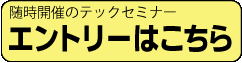 techentry_zuizi