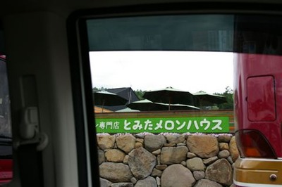 IMGP8098