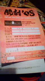 0cf07746.jpg