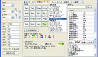 サーラ1 FF11EQ409