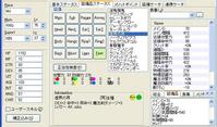 サーラ2 FF11EQ422
