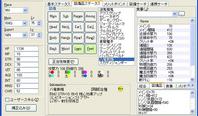 サーラ3 FF11EQ422