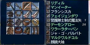 狩人近接2