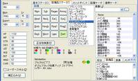 サーラ4 FF11EQ440