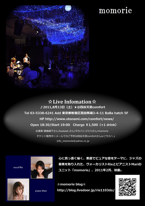 フライヤー722813まで