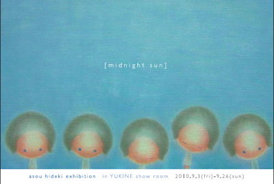 hidekiasou2010