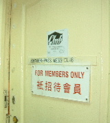 chungking