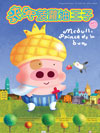 Mcdull