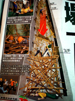 dec-news2