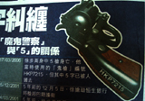 jiken1-(19)
