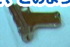 gun5