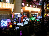 countdown2007-2