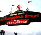 disney1