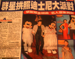 disney24