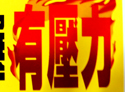 new-japanavi1