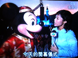 disney23