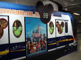 disney5
