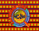 jptime1