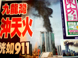 dec-news1