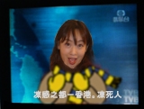 rienews