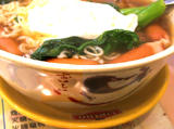 oishii