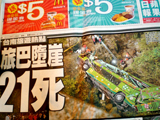 dec-news3
